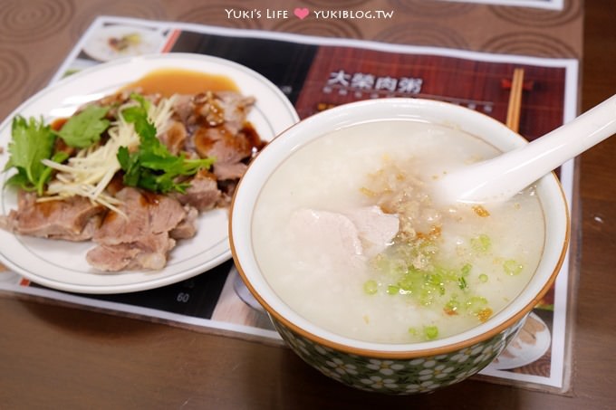 樹林美食/樹林夜市【大榮肉粥】在地好滋味~紅燒肉、肉粥、板條、炸豆腐…都推薦 @樹林火車站 - yuki.tw