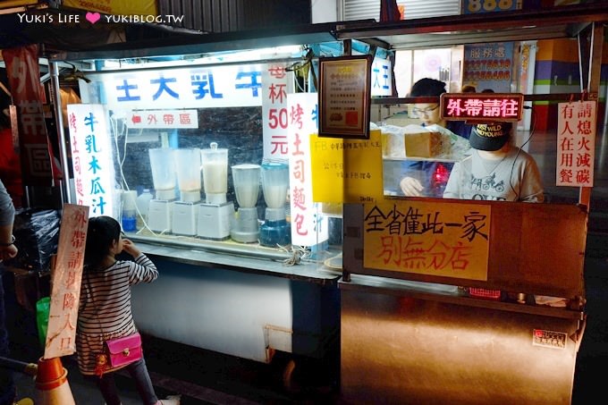 台中住宿推薦【紅點文旅】吸睛超長溜滑梯‧摩登風格飯店(周邊宵夜美食~惡魔雞排、陳正老牌牛乳大王) - yuki.tw