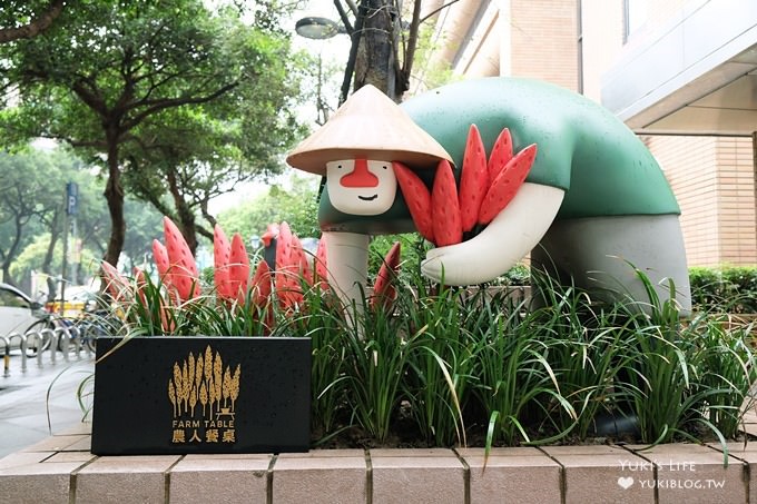 台北新亮點【農人餐桌】真食物好味道×質感與美味兼顧不只是親子餐廳@捷運中正紀念堂 - yuki.tw