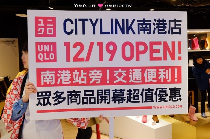 台北景點【CITYLINK南港店】三鐵共構新開幕!幾米世界好吸睛、親子下雨美食好去處 (南港站) - yuki.tw