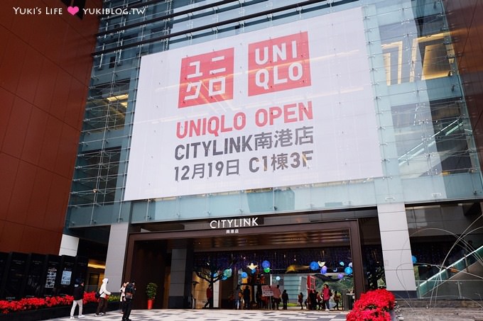 台北景點【CITYLINK南港店】三鐵共構新開幕!幾米世界好吸睛、親子下雨美食好去處 (南港站) - yuki.tw