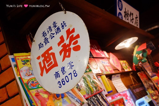 宜蘭頭城美食【老街懷舊食堂】古早味壞舊街景✕超大塊雞排飯 - yuki.tw