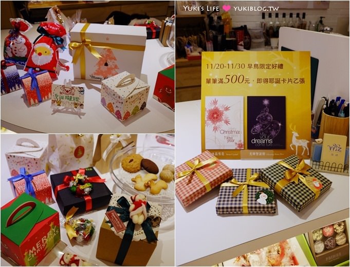 台北【Wiz微禮 Gifts & Cafe 松菸店】好吃手工餅乾禮品咖啡館、挑聖誕禮物喝咖啡@市政府站 (送Yuki親選聖誕禮物三份) - yuki.tw