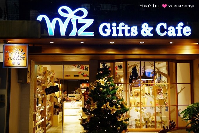 台北【Wiz微禮 Gifts & Cafe 松菸店】好吃手工餅乾禮品咖啡館、挑聖誕禮物喝咖啡@市政府站 (送Yuki親選聖誕禮物三份) - yuki.tw