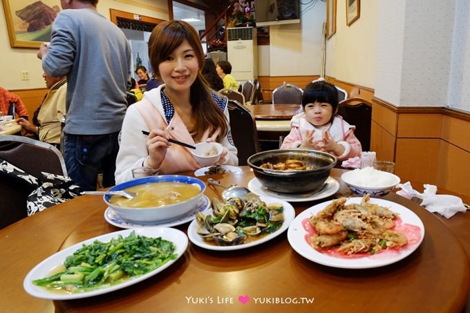 宜蘭冬山美食【富哥活海產】好吃海鮮料理.附贈頂級水果盤!超讚的啦! - yuki.tw