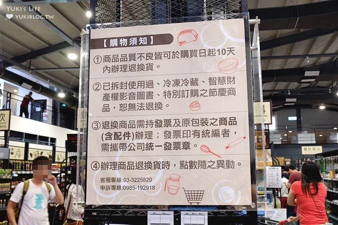 桃園新亮點【全國食材廣場南崁長興店】烘焙界量販店全新開幕×一站式購物滿足烘焙魂×兒童推車讓小孩願意參與變成親子遊景點之一 - yuki.tw