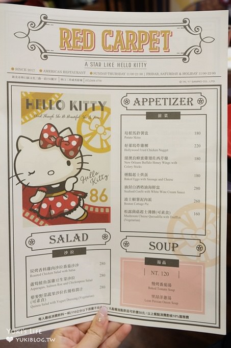 三井outlet【Hello Kitty Red Carpet美式餐廳】夢幻Kitty樂園拍照去×雨天室內景點!〈機場捷運林口站A9美食〉 - yuki.tw