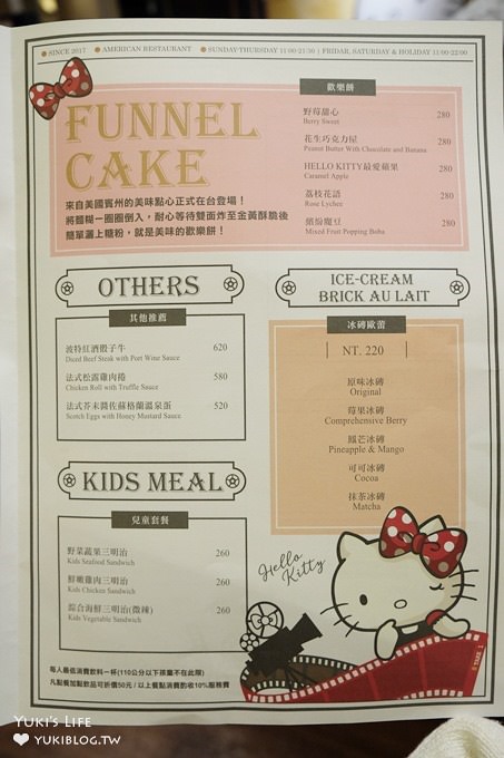 三井outlet【Hello Kitty Red Carpet美式餐廳】夢幻Kitty樂園拍照去×雨天室內景點!〈機場捷運林口站A9美食〉 - yuki.tw