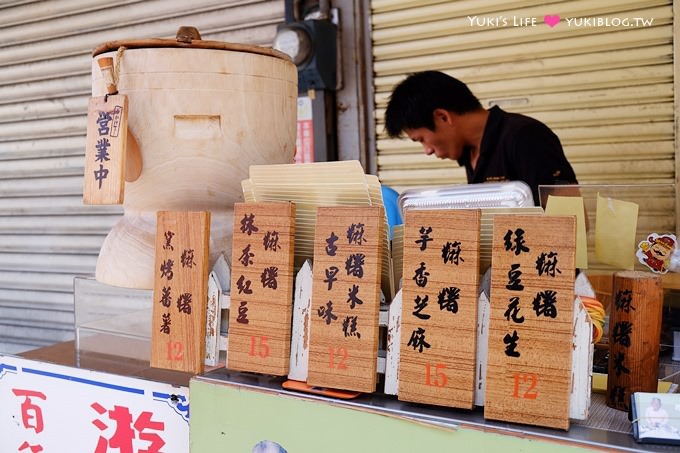 宜蘭小吃美食【游家麻糬米糕】市場中隱藏版的百年手工甜點~柔軟香甜 - yuki.tw