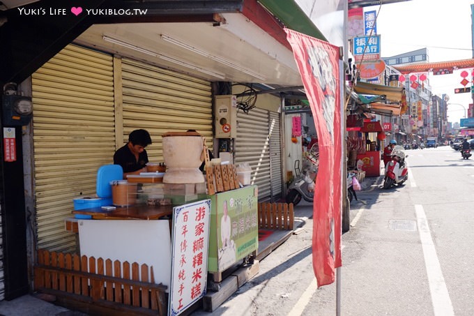 宜蘭小吃美食【游家麻糬米糕】市場中隱藏版的百年手工甜點~柔軟香甜 - yuki.tw