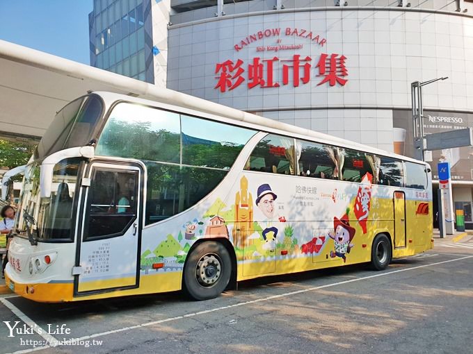 台灣好行【高雄福路雙至一日遊】親子行程攻略！搭公車玩耍也太省錢了！ - yuki.tw