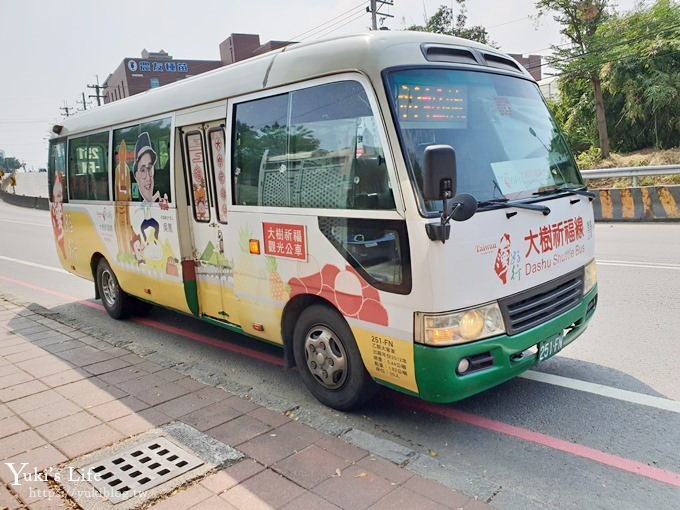 台灣好行【高雄福路雙至一日遊】親子行程攻略！搭公車玩耍也太省錢了！ - yuki.tw