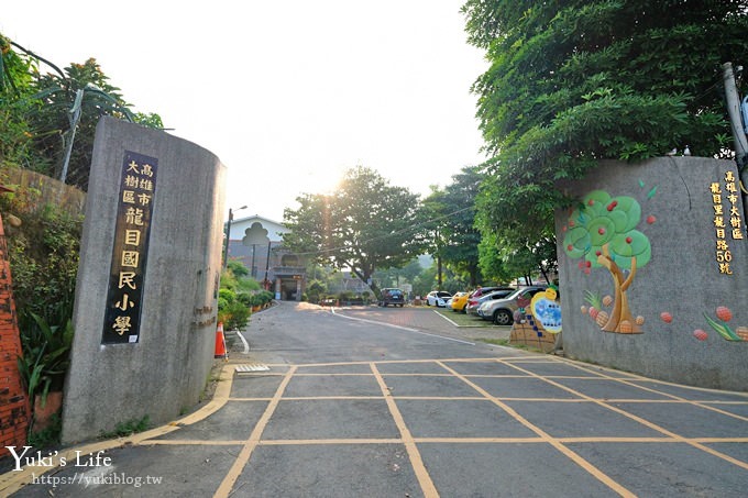 台灣好行【高雄福路雙至一日遊】親子行程攻略！搭公車玩耍也太省錢了！ - yuki.tw