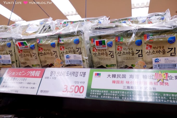 韓國首爾自由行【樂天超市LOTTE Mart】推薦韓國必買戰利品(零食、餅乾、 美妝保養品、紀念品、伴手禮、玉米鬚茶) - yuki.tw