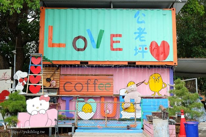 台中景點【公老坪親子餐廳】景觀親子景點、小型動物園、手作遊具隨你玩 - yuki.tw