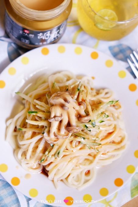 廚房習作【富味鄉芝麻醬、純芝麻香油】夏日涼拌料理~小黃瓜涼麵、豪華沙拉輕鬆做! - yuki.tw