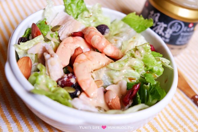 廚房習作【富味鄉芝麻醬、純芝麻香油】夏日涼拌料理~小黃瓜涼麵、豪華沙拉輕鬆做! - yuki.tw