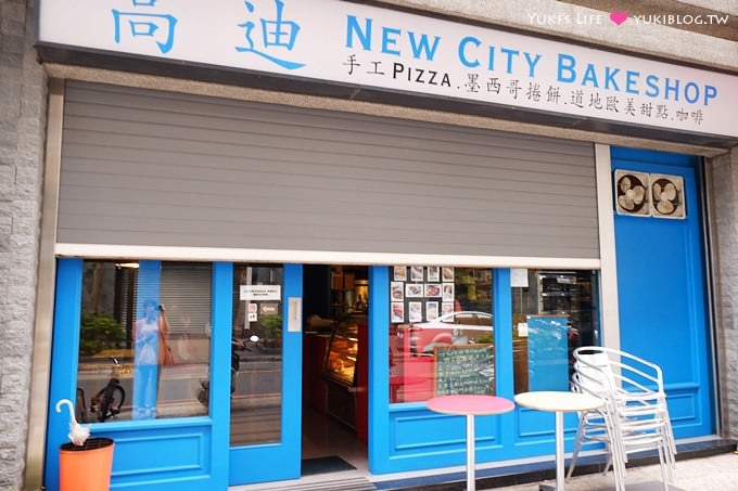 三峽美食【高迪咖啡館】北大特區甜點pizza店(鐵門半開就可以進去搶購) - yuki.tw