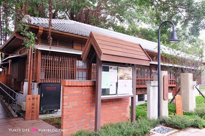 台中新景點【台中文學館/台中文學公園】警察宿舍群文青大變身~親子遊免費好去處 - yuki.tw