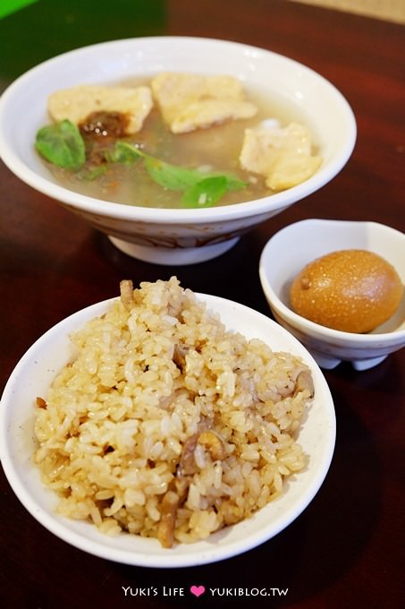 天母美食【皇鼎油飯】50年老店、米飯粒粒分明彈Q.溫和不燥 @芝山站 - yuki.tw