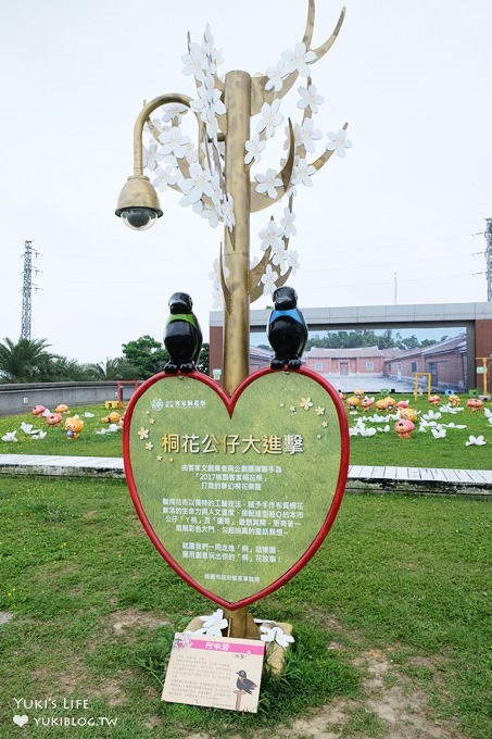 桃園景點【桃園市客家文化館】市區油桐花×桐花祭地景藝術×3D彩繪 - yuki.tw