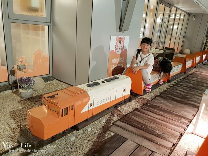 台南親子飯店【COZZI和逸飯店】電動跑車×小火車↬孩子最愛、XBOX遊戲主題客房(有影片哦!) - yuki.tw