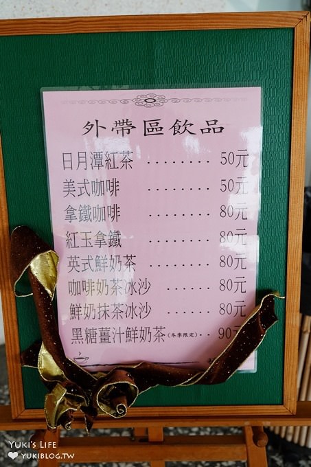 南投免費親子景點【臺灣工藝文化園區】歡樂森林兒童遊戲區重新開放×沙坑大草皮全家好去處 - yuki.tw