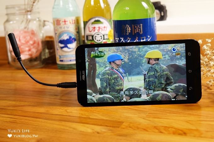 不用網路就能看HD電視【ASUS ZenFone Go TV 手機(ZB551KL)】數位電視隨選隨看×精彩節目不錯過 - yuki.tw