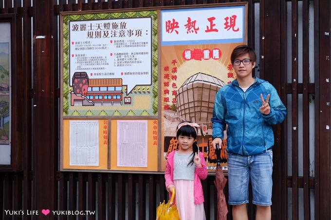 【菁桐平溪老街一日遊】平溪百年老味老滷豆干、現磨現煮Coffee Farmers咖啡農夫(必喝Brown Sugar Latte黑糖拿鐵) - yuki.tw