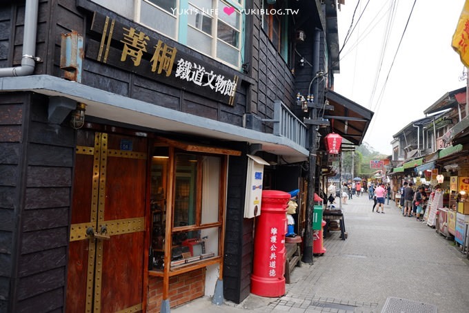 平溪支線鐵道一日遊 》祈福美食之旅～平溪老街、十分瀑布、猴硐貓村、天燈派出所～一次玩透透！ - yuki.tw