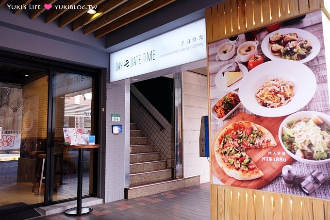 台北【全日時光DAY&DATE TIME】藍乳酪pizza好吃、成都店西門站 - yuki.tw