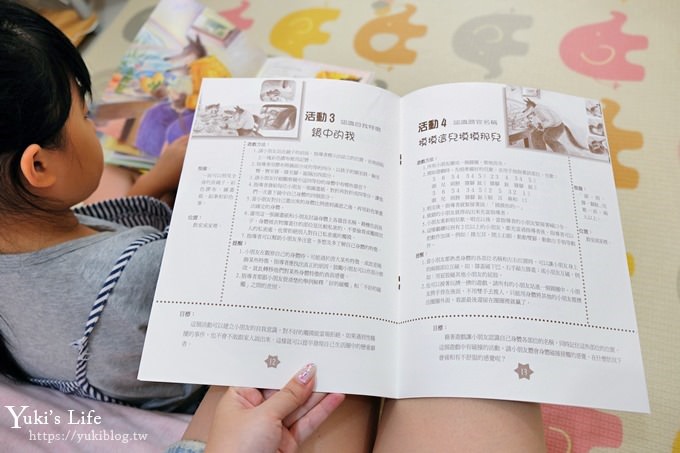 童書推薦【遠離壞野狼】3書+3CD+3手冊┃生動有聲繪本書┃親子共讀學習兒童安全教育訓練 - yuki.tw