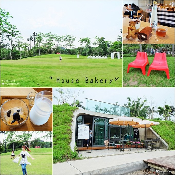 新竹下午茶【好事烘焙House Bakery】漂亮大草皮景觀餐廳×吹泡泡騎腳踏車親子好去處 - yuki.tw