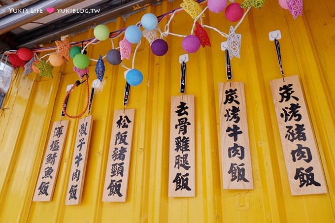 台北【寶島燒創意食堂】午餐炭烤便當開賣！不用等絻上.中午就來吃燒烤！@民權西路站 - yuki.tw