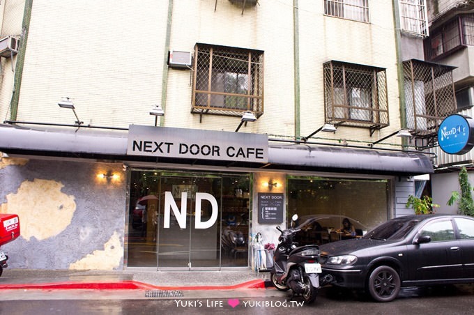 台北【鄰居家NEXT DOOR/松菸店】手打漢堡排是招牌、菜色多樣份量大 @市政府站 - yuki.tw