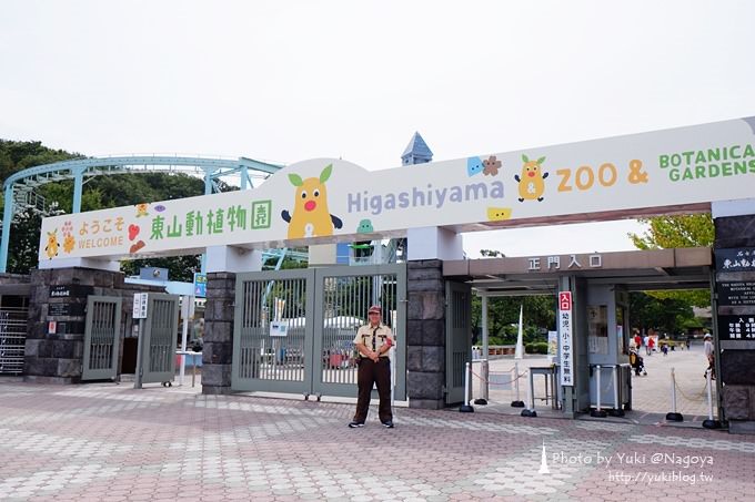 日本名古屋景點┃東山動植物園●接近大自然.發現北極熊、企鵝還有恐龍! - yuki.tw