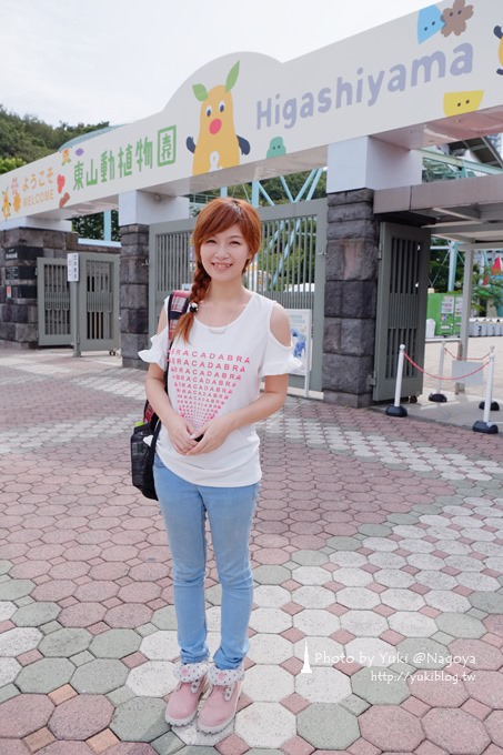 日本名古屋景點┃東山動植物園●接近大自然.發現北極熊、企鵝還有恐龍! - yuki.tw