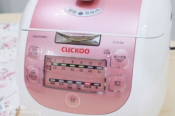 韓國原裝進口【Cuckoo福庫】多功能智慧壓力電子鍋~平價入門款一鍋搞定！17分鐘快速煮飯！ - yuki.tw