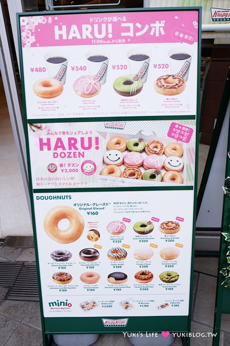 大阪美食【kreme krispy doughnuts】超人氣甜甜圈 @天王寺站Q’s Mall百貨 - yuki.tw