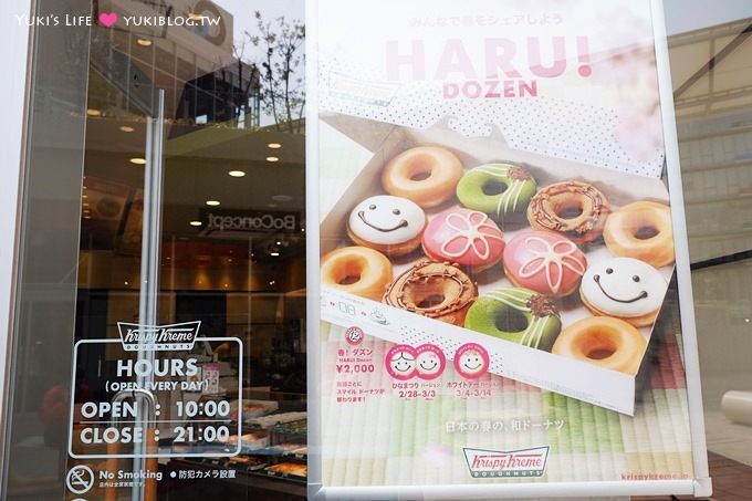 大阪美食【kreme krispy doughnuts】超人氣甜甜圈 @天王寺站Q’s Mall百貨 - yuki.tw