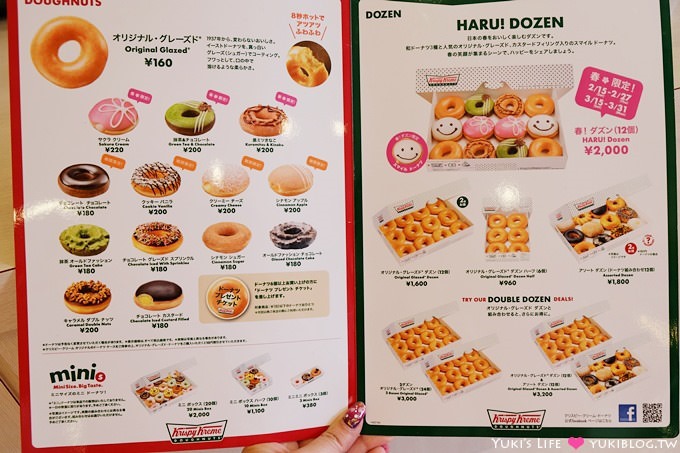 大阪美食【kreme krispy doughnuts】超人氣甜甜圈 @天王寺站Q’s Mall百貨 - yuki.tw