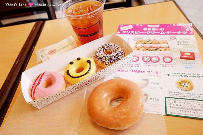 大阪美食【kreme krispy doughnuts】超人氣甜甜圈 @天王寺站Q’s Mall百貨 - yuki.tw