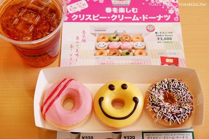 大阪美食【kreme krispy doughnuts】超人氣甜甜圈 @天王寺站Q’s Mall百貨 - yuki.tw