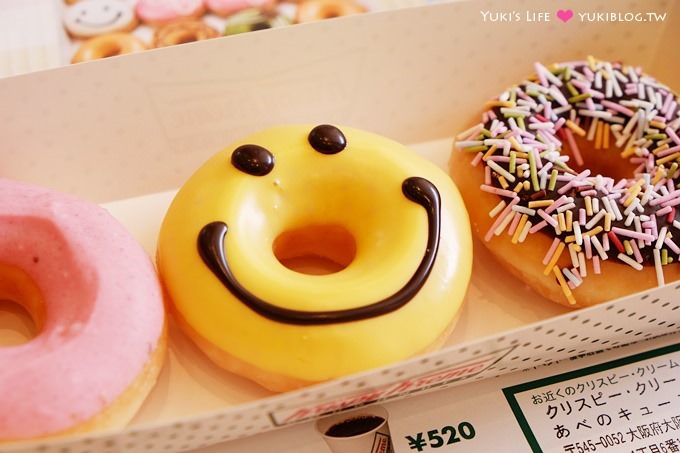 大阪美食【kreme krispy doughnuts】超人氣甜甜圈 @天王寺站Q’s Mall百貨 - yuki.tw