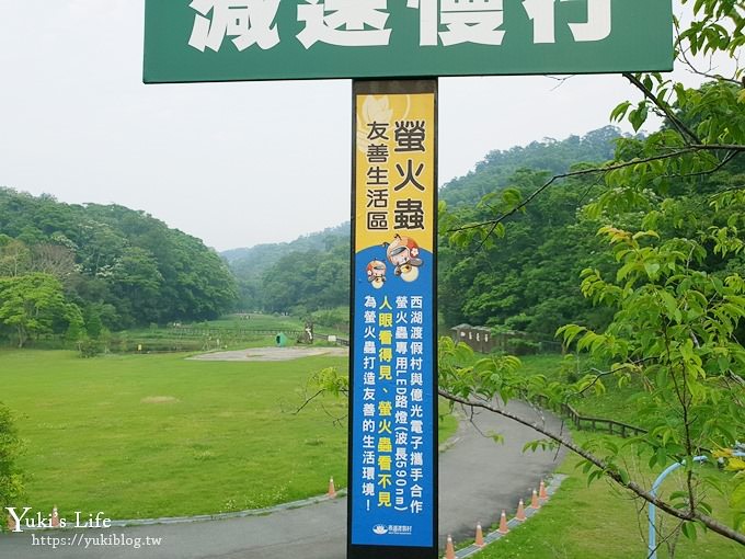 苗栗親子景點【苗栗西湖渡假村】森林冒險遊樂園暢玩一整天×賞油桐花賞螢火蟲景點 - yuki.tw