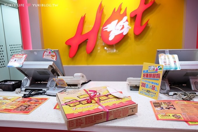 連鎖┃PizzaHut必勝客〈起司7重奏〉超濃起司加上可愛乳酪球❤ (提供好康5折優惠券) - yuki.tw