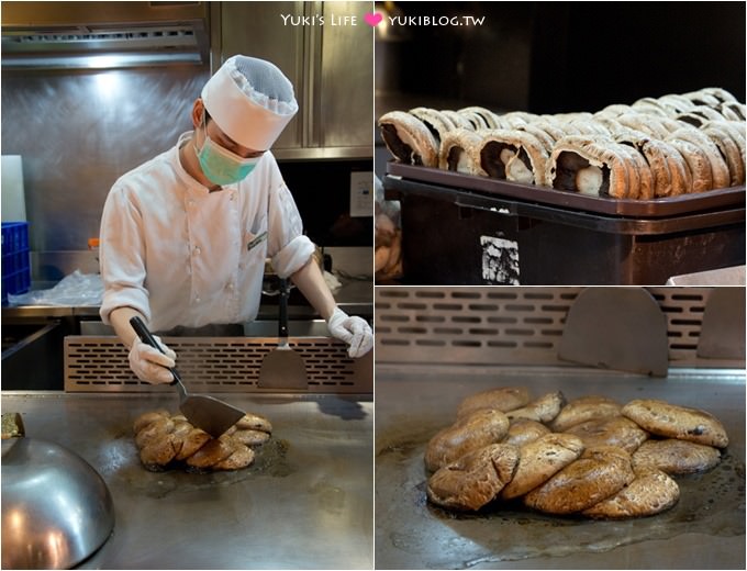 台北東區美食【果然匯 蔬食餐廳】節日聚餐好去處、創意異國料理 @忠孝敦化站 - yuki.tw