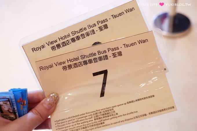 香港飯店推薦【帝景酒店Royal View Hotel】無敵海景渡假飯店.房大CP值高!@荃灣站 - yuki.tw