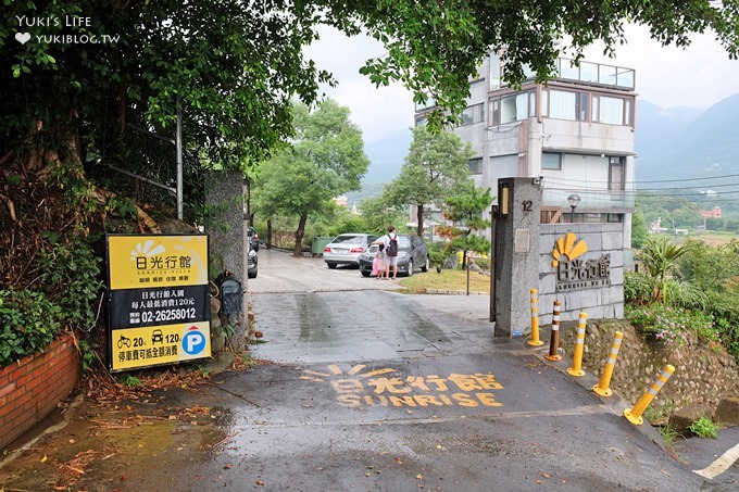 淡水玻璃屋景觀餐廳【日光行館】草皮上溜滑梯玩沙池親子餐廳(夏季加碼玩水大戰/淡水一日遊景點) - yuki.tw