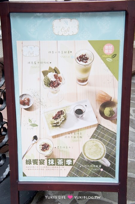 (已歇業)台北下午茶推薦【夢甜屋 MONTEUR Café】日本東京來台夢幻甜點、年輪蛋糕 - yuki.tw